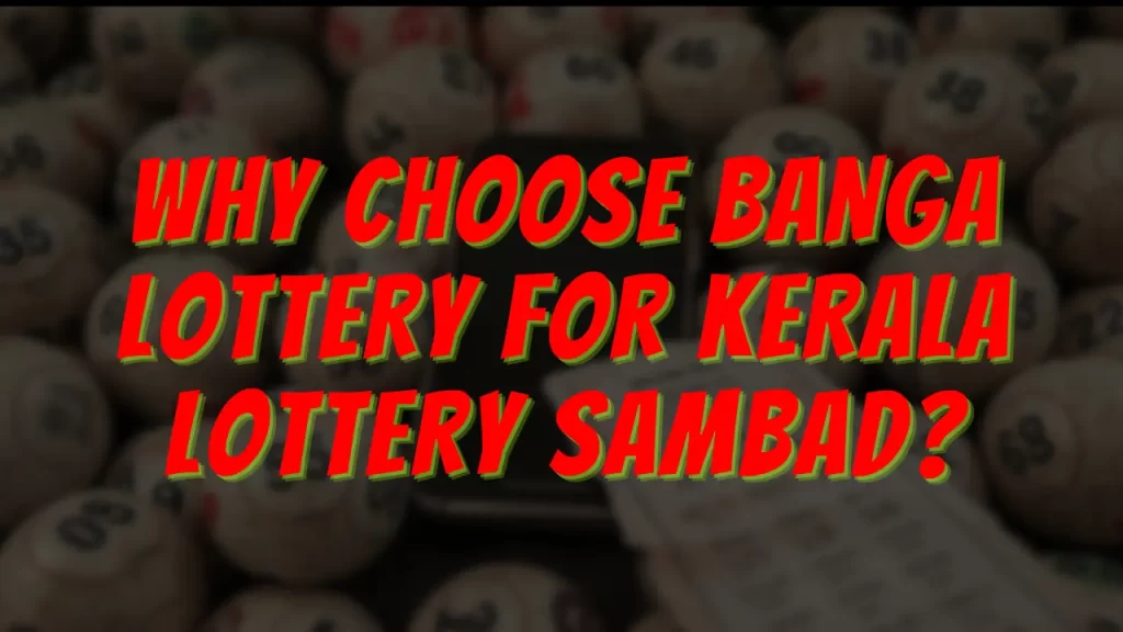 Kerala Sambad Lottery